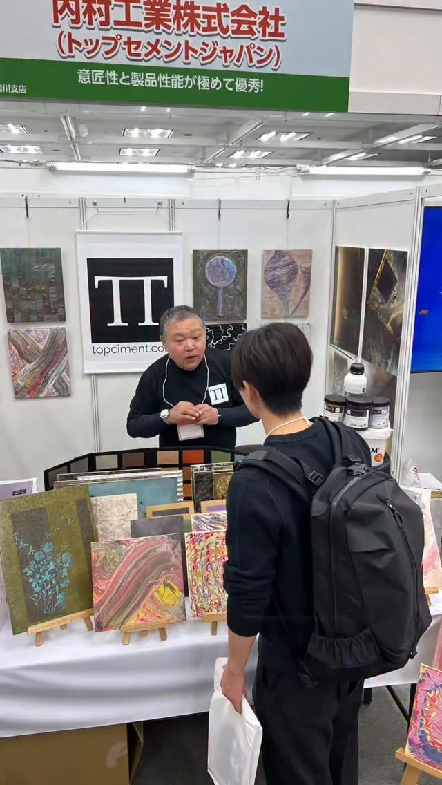 🎨 展示会・最終日