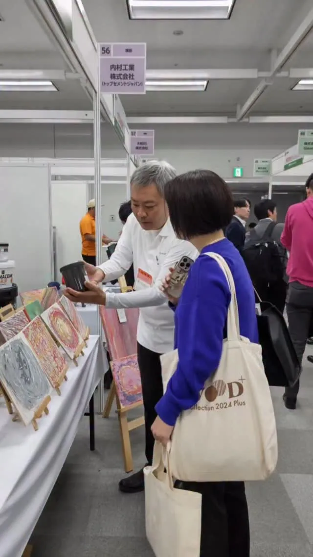 展示会を終えて。