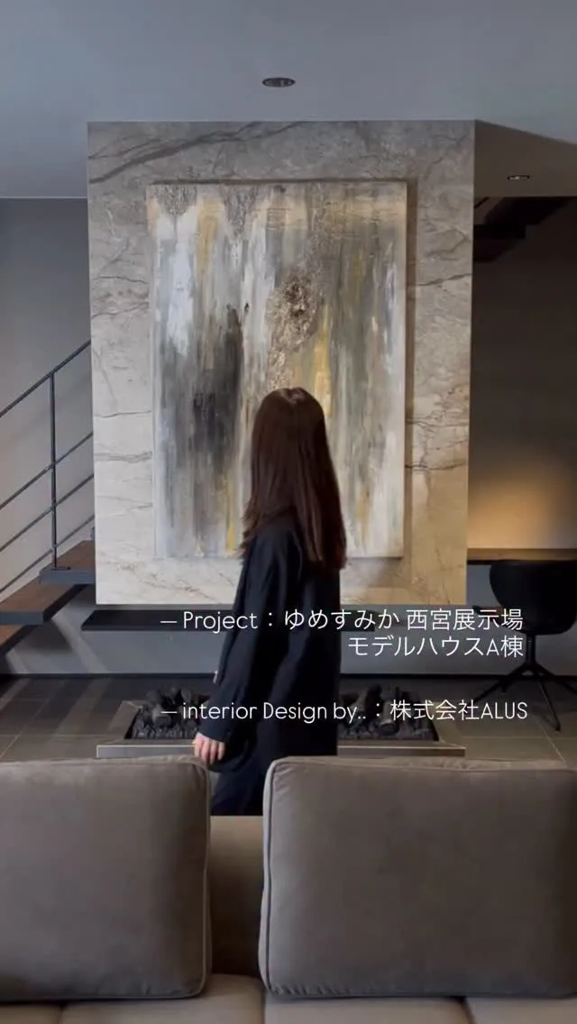 ゆめすみか西宮住宅展示場A棟