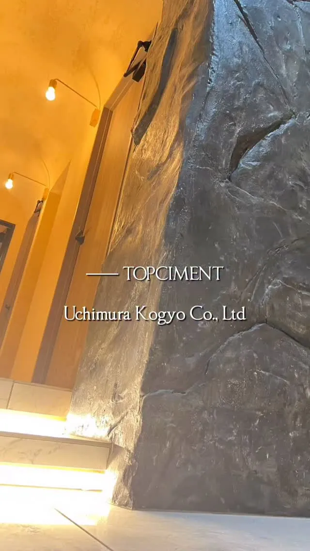 洞窟の入口？いいえ、未来へ誘う