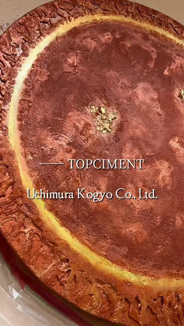 【エッセンス・オブ・フレア】